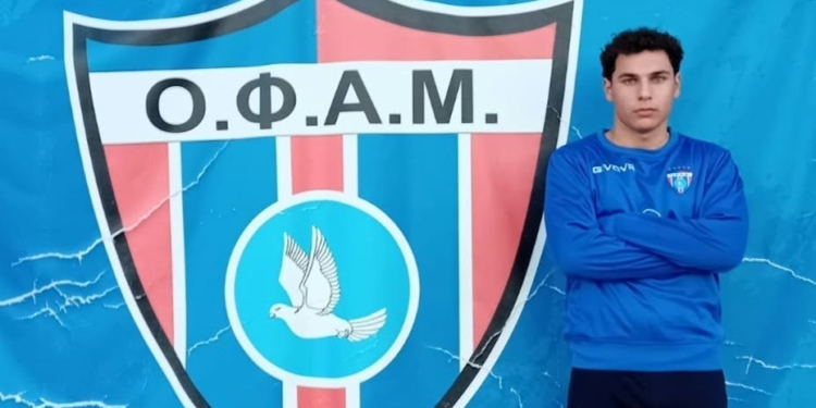 ΔΟΥΡΟΣ ΟΡΦΕΑΣ