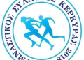 ΣΗΜΑ ΓΣ Κ 2018