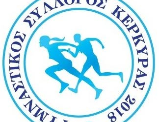 ΣΗΜΑ ΓΣ Κ 2018