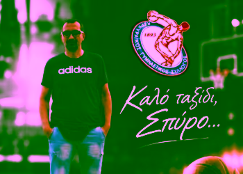 ΣΠΥΡΟΣ ΜΠΟΥΧΑΓΙΑΡ