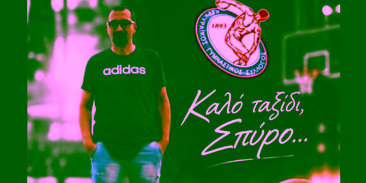 ΣΠΥΡΟΣ ΜΠΟΥΧΑΓΙΑΡ